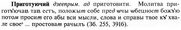 img/28/28-248_1433_Приготуючий.jpg
