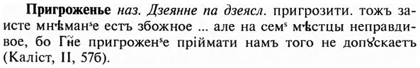 img/28/28-249_1437_Пригроженье.jpg