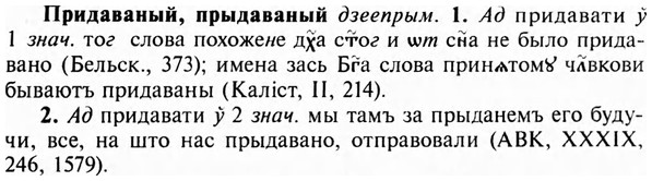 img/28/28-250_1445_Придаваный.jpg