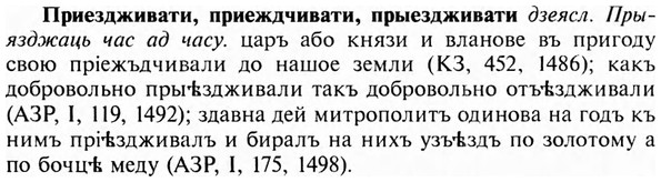 img/28/28-260_1499_Приездживати.jpg