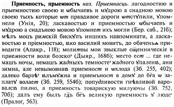img/28/28-263_1518_Приемность.jpg