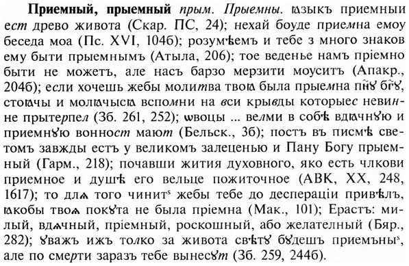 img/28/28-264_1519_Приемный.jpg