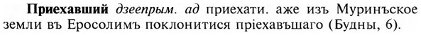 img/28/28-264_1526_Приехавший.jpg