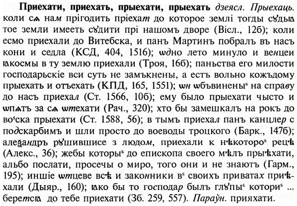 img/28/28-265_1530_Приехати.jpg