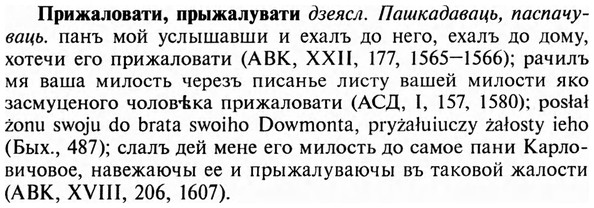img/28/28-265_1531_Прижаловати.jpg