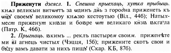 img/28/28-266_1533_Приженути.jpg