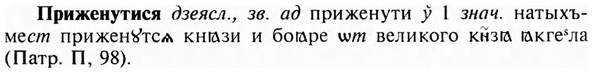 img/28/28-266_1534_Приженутися.jpg