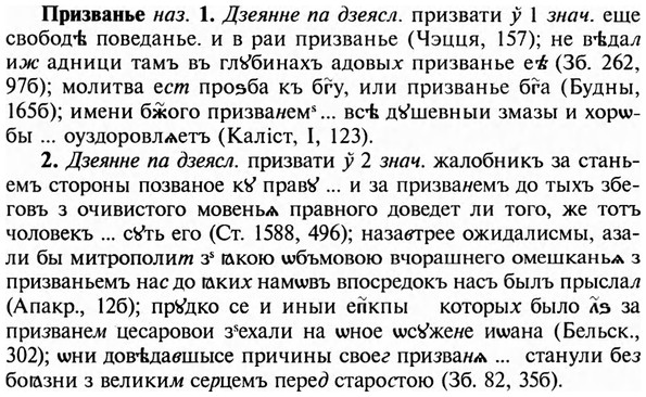 img/28/28-267_1543_Призванье.jpg