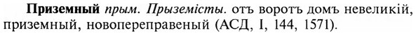 img/28/28-272_1567_Приземный.jpg