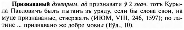 img/28/28-273_1571_Признаваный.jpg