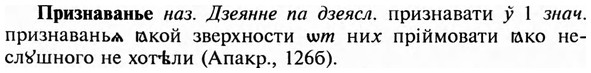 img/28/28-273_1572_Признаванье.jpg