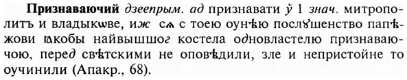 img/28/28-274_1576_Признаваючий.jpg