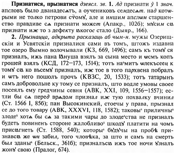 img/28/28-276_1583_Признатися.jpg