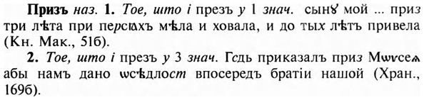 img/28/28-278_1589_Призъ.jpg