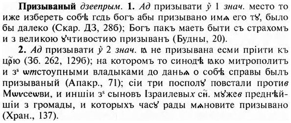 img/28/28-278_1592_Призываный.jpg