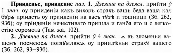 img/28/28-280_1600_Прииденье.jpg