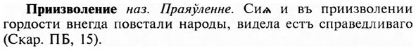img/28/28-280_1602_Приизволение.jpg