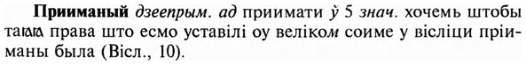img/28/28-281_1604_Прииманый.jpg