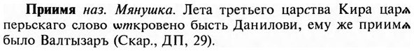 img/28/28-281_1614_Приимя.jpg