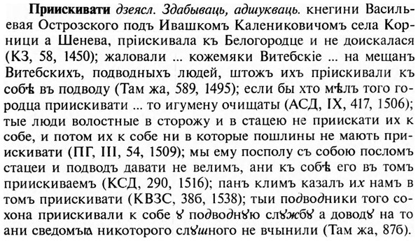 img/28/28-281_1617_Приискивати.jpg