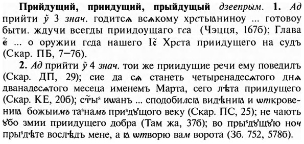 img/28/28-282_1624_Прийдущий.jpg