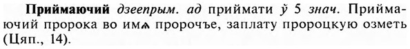 img/28/28-285_1628_Приймаючий.jpg