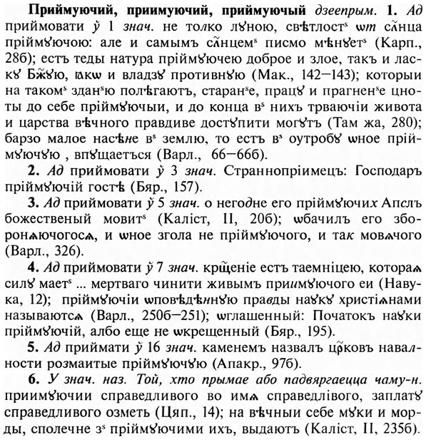 img/28/28-293_1638_Приймуючий.jpg