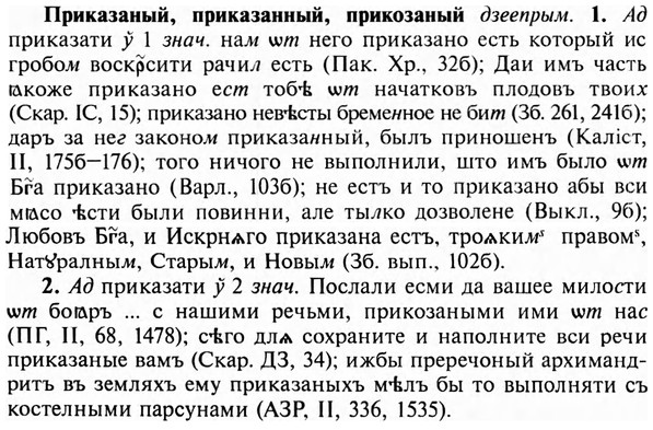 img/28/28-298_1648_Приказаный.jpg
