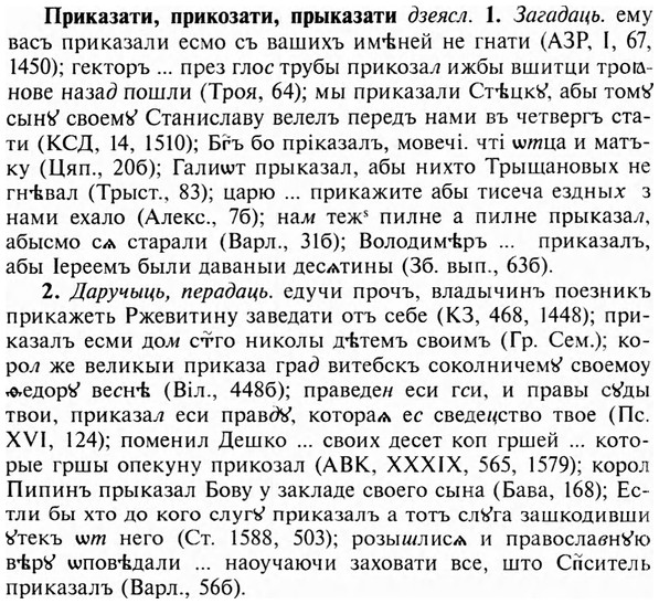 img/28/28-300_1651_Приказати.jpg