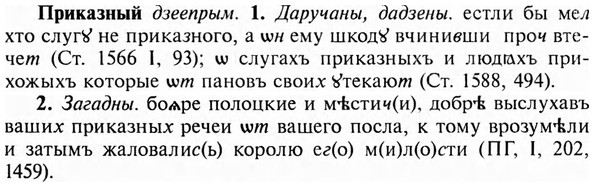 img/28/28-300_1655_Приказный.jpg