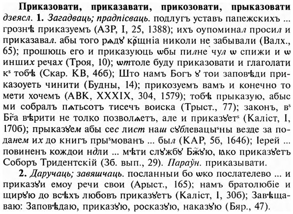 img/28/28-301_1656_Приказовати.jpg