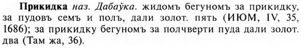 img/28/28-302_1666_Прикидка.jpg