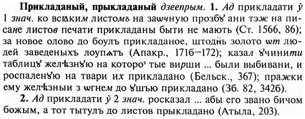 img/28/28-303_1670_Прикладаный.jpg