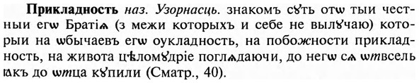 img/28/28-305_1678_Прикладность.jpg