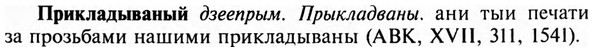 img/28/28-307_1684_Прикладываный.jpg