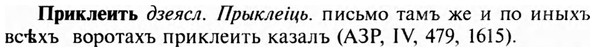 img/28/28-308_1688_Приклеить.jpg