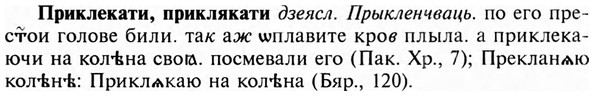 img/28/28-308_1689_Приклекати.jpg