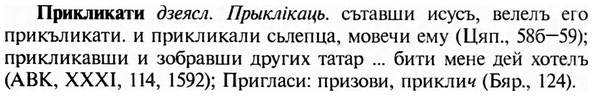 img/28/28-308_1693_Прикликати.jpg
