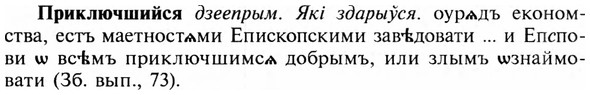 img/28/28-310_1704_Приключшийся.jpg