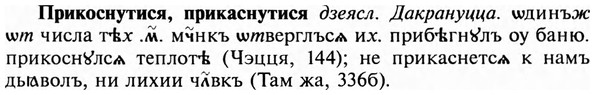 img/28/28-311_1720_Прикоснутися.jpg