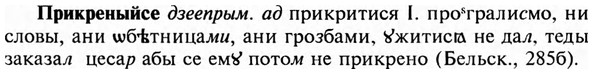 img/28/28-311_1725_Прикреныйсе.jpg