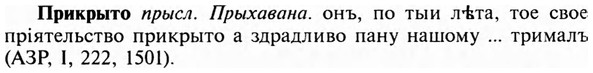 img/28/28-316_1753_Прикрыто.jpg