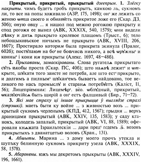 img/28/28-316_1754_Прикрытый.jpg