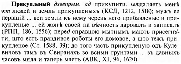img/28/28-318_1761_Прикупленый.jpg