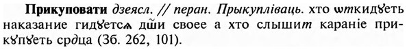 img/28/28-319_1765_Прикуповати.jpg