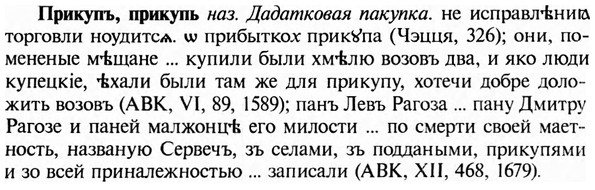 img/28/28-319_1766_Прикупъ.jpg