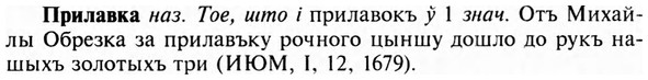 img/28/28-320_1770_Прилавка.jpg