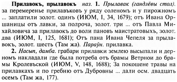 img/28/28-320_1771_Прилавокъ.jpg