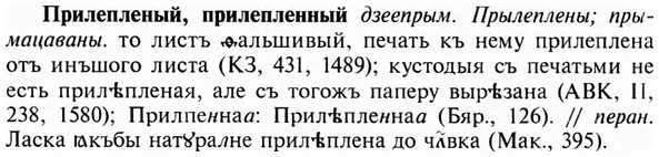 img/28/28-324_1793_Прилепленый.jpg