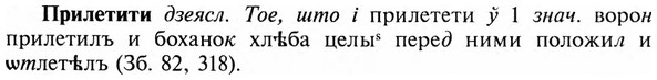 img/28/28-325_1800_Прилетити.jpg